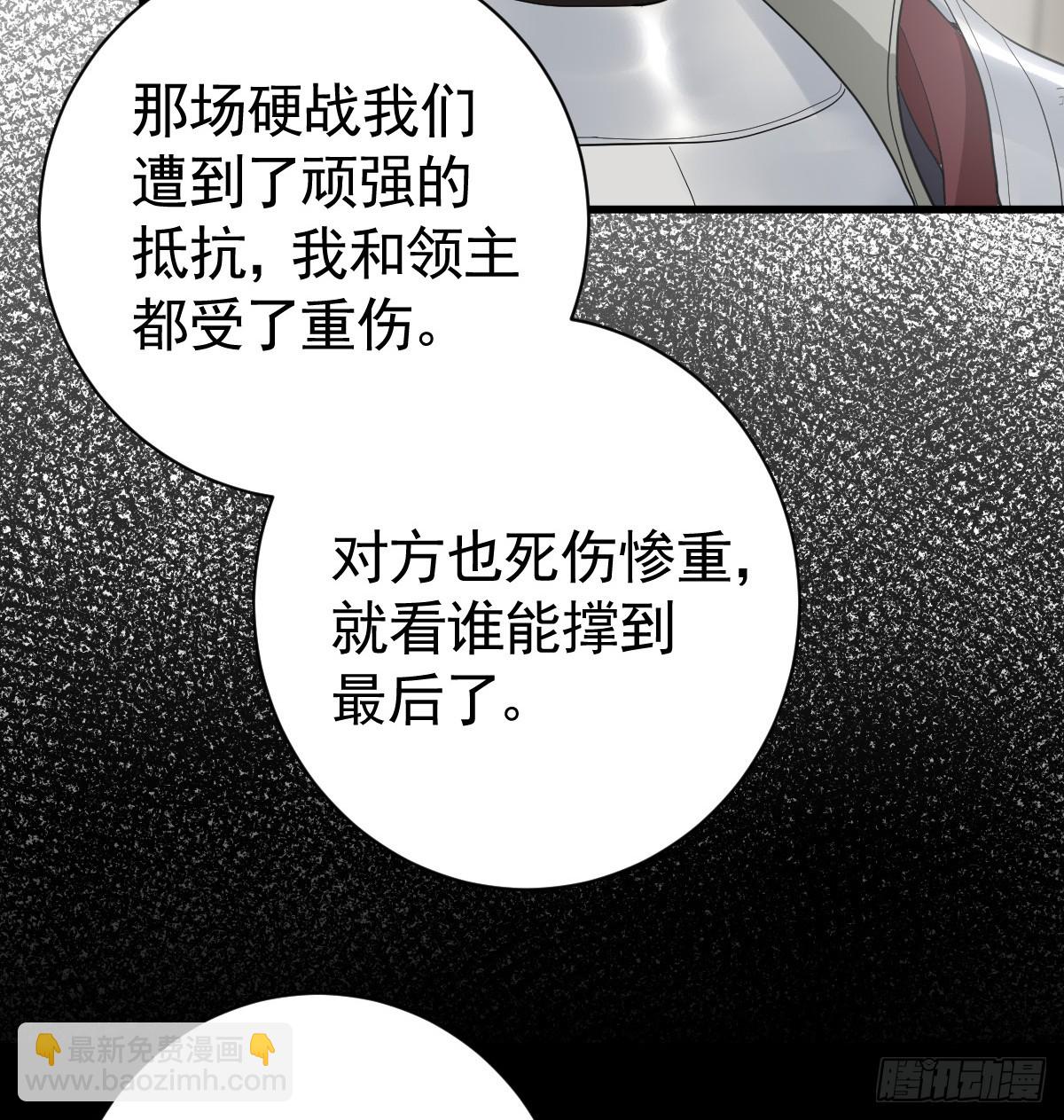 看你往哪逃！(1/2)-第9话