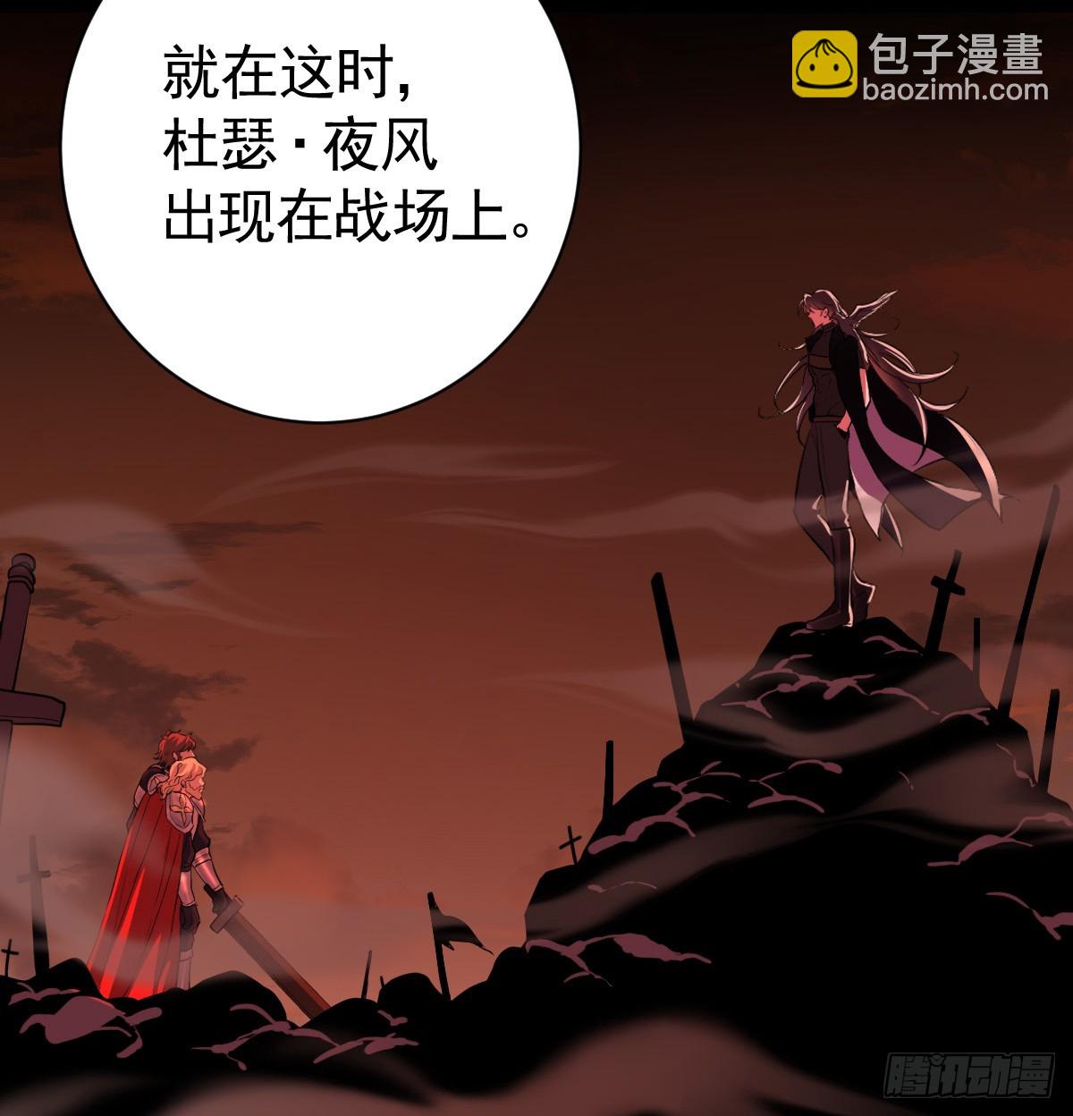 看你往哪逃！(1/2)-第9话