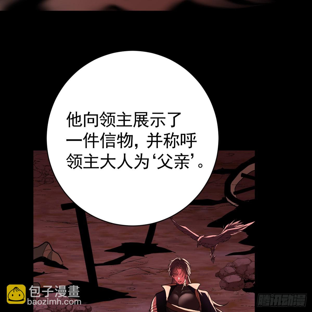 看你往哪逃！(1/2)-第9话