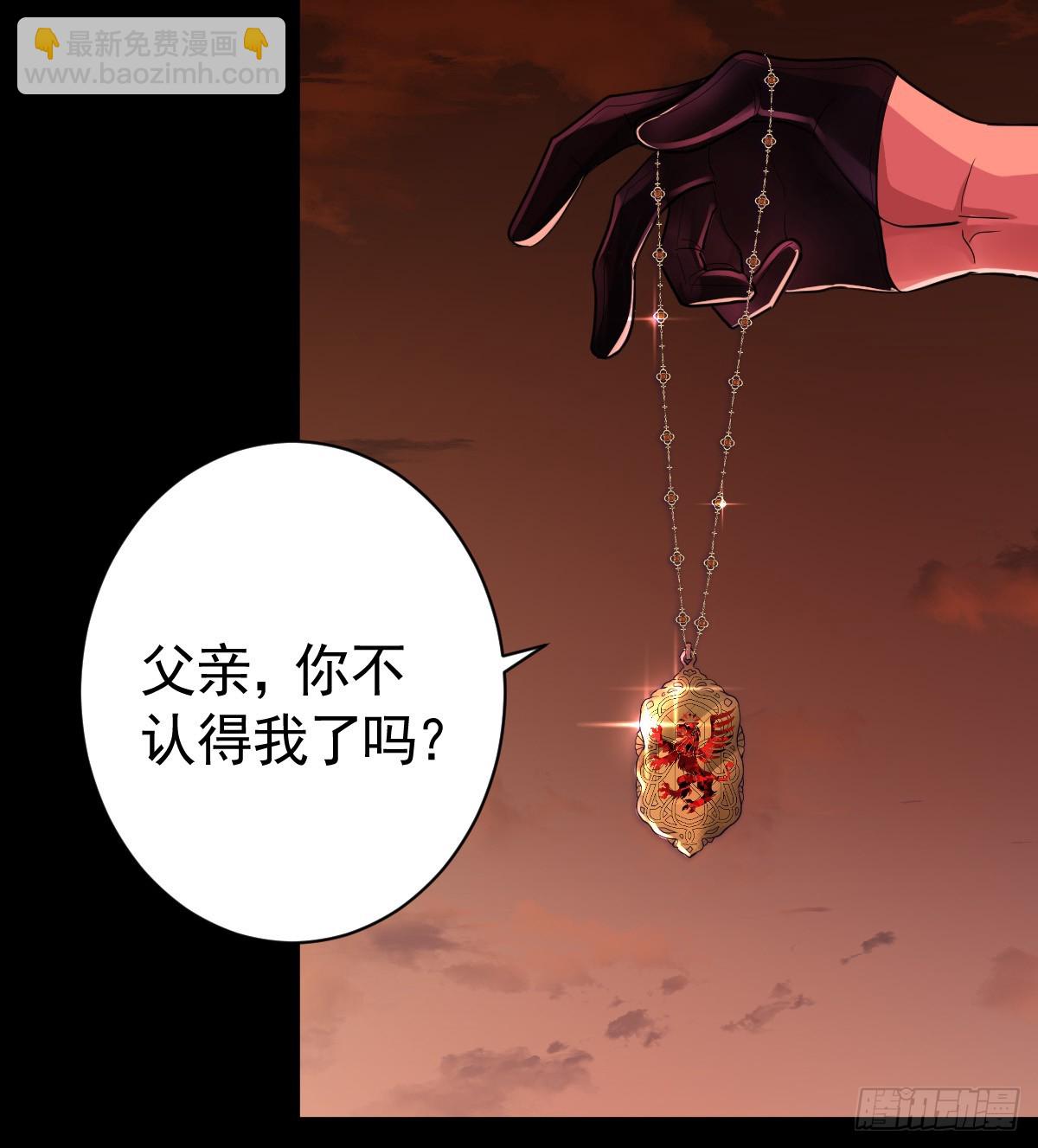 看你往哪逃！(1/2)-第9话