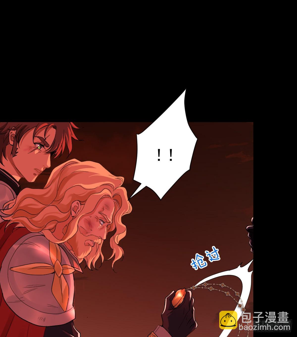 看你往哪逃！(1/2)-第9话