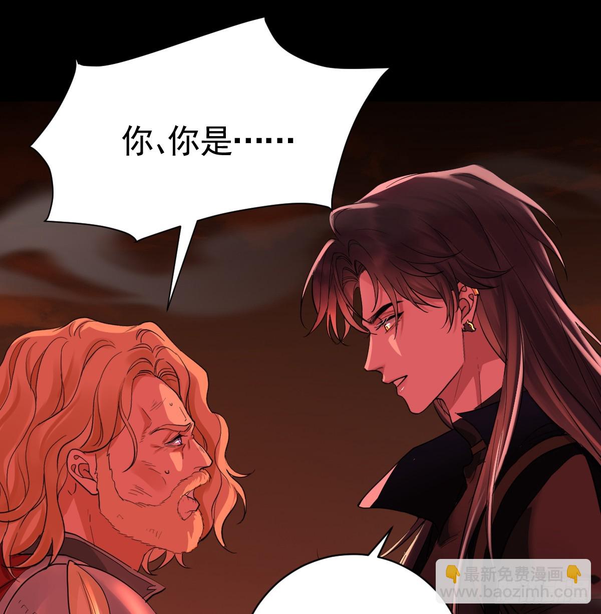 看你往哪逃！(1/2)-第9话