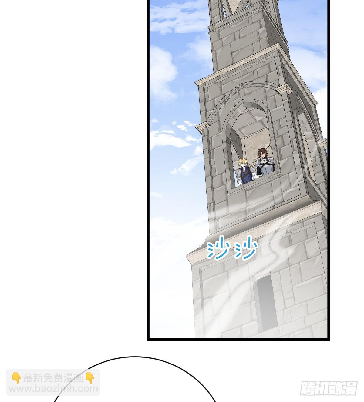 看你往哪逃！(1/2)-第9话