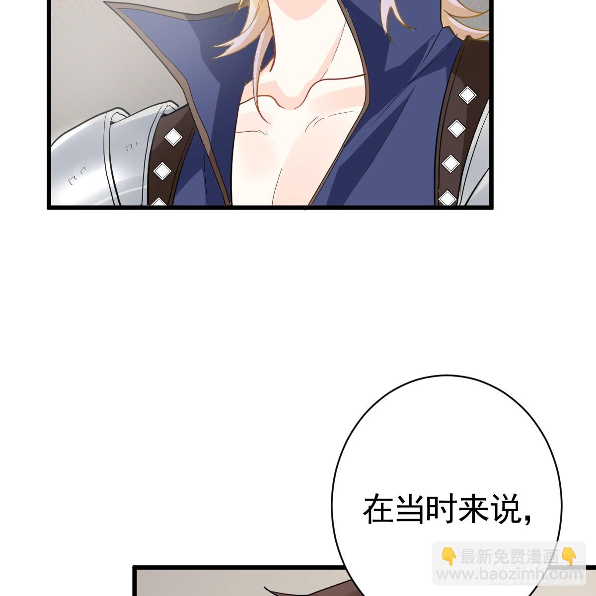 看你往哪逃！(1/2)-第9话