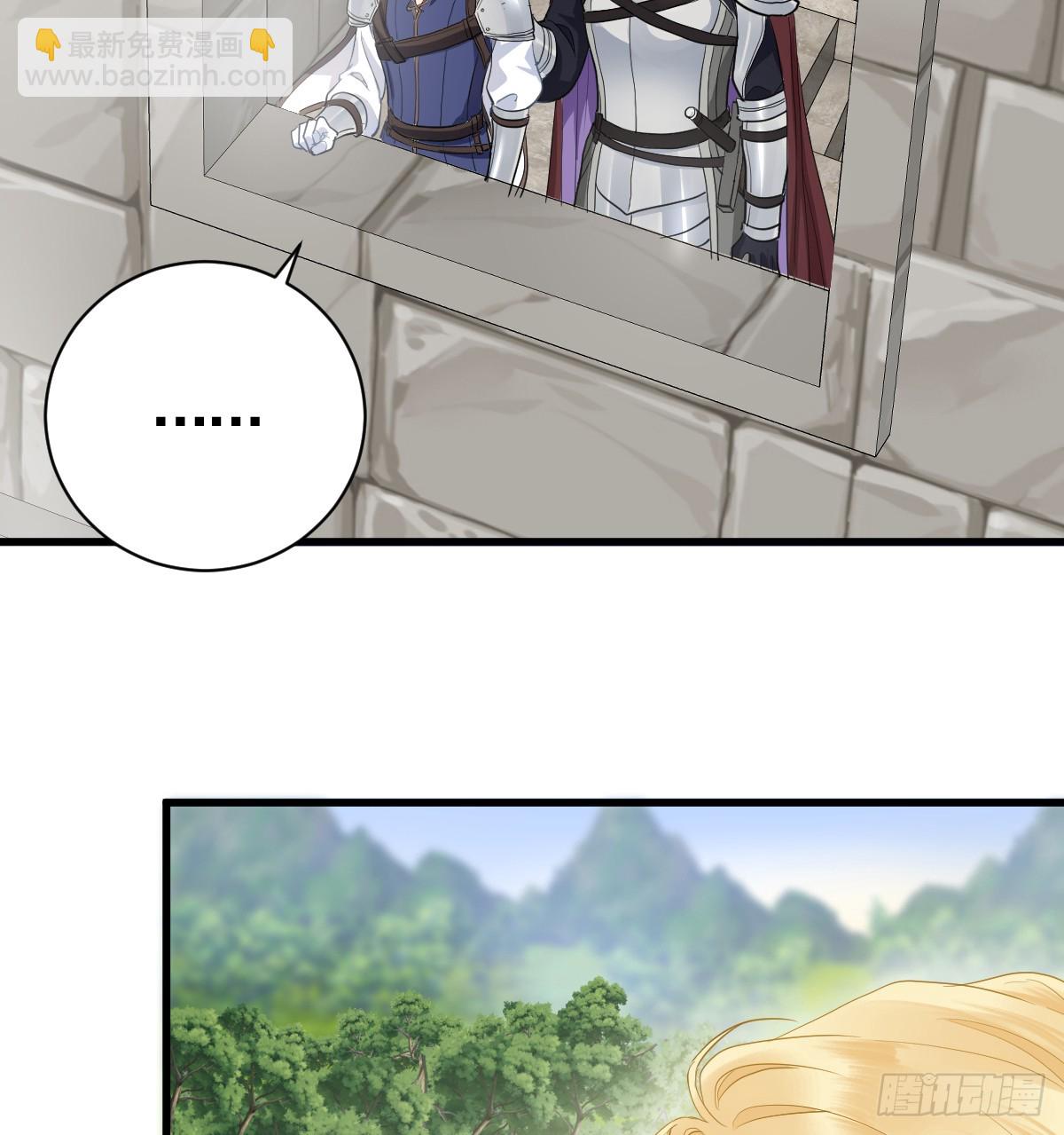 看你往哪逃！(1/2)-第9话