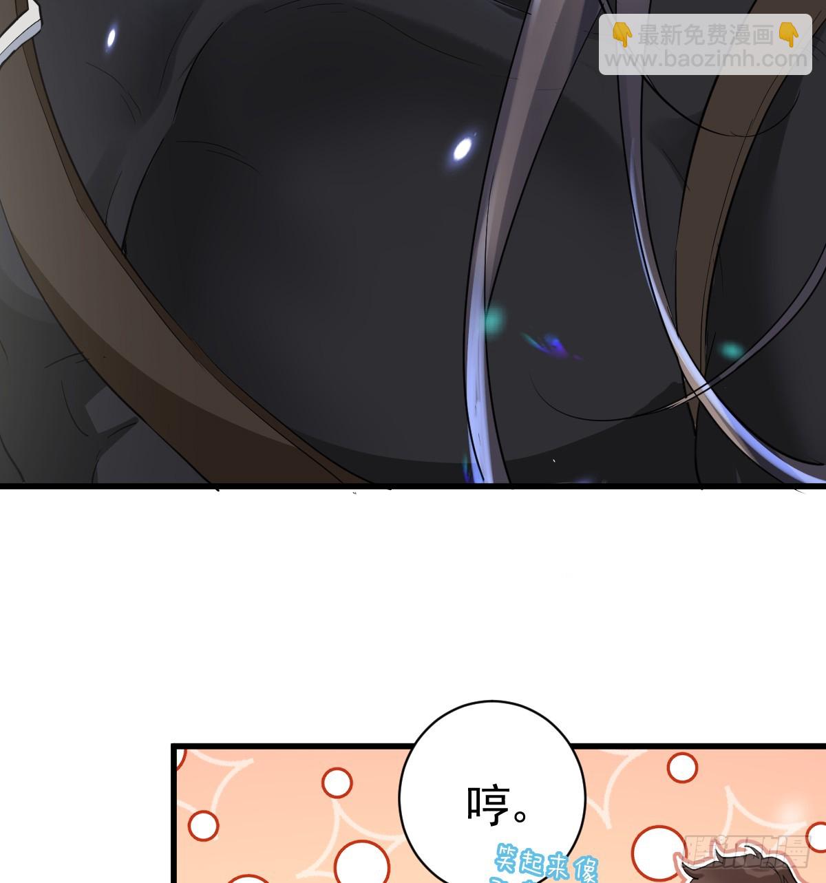 看你往哪逃！(1/2)-第9话