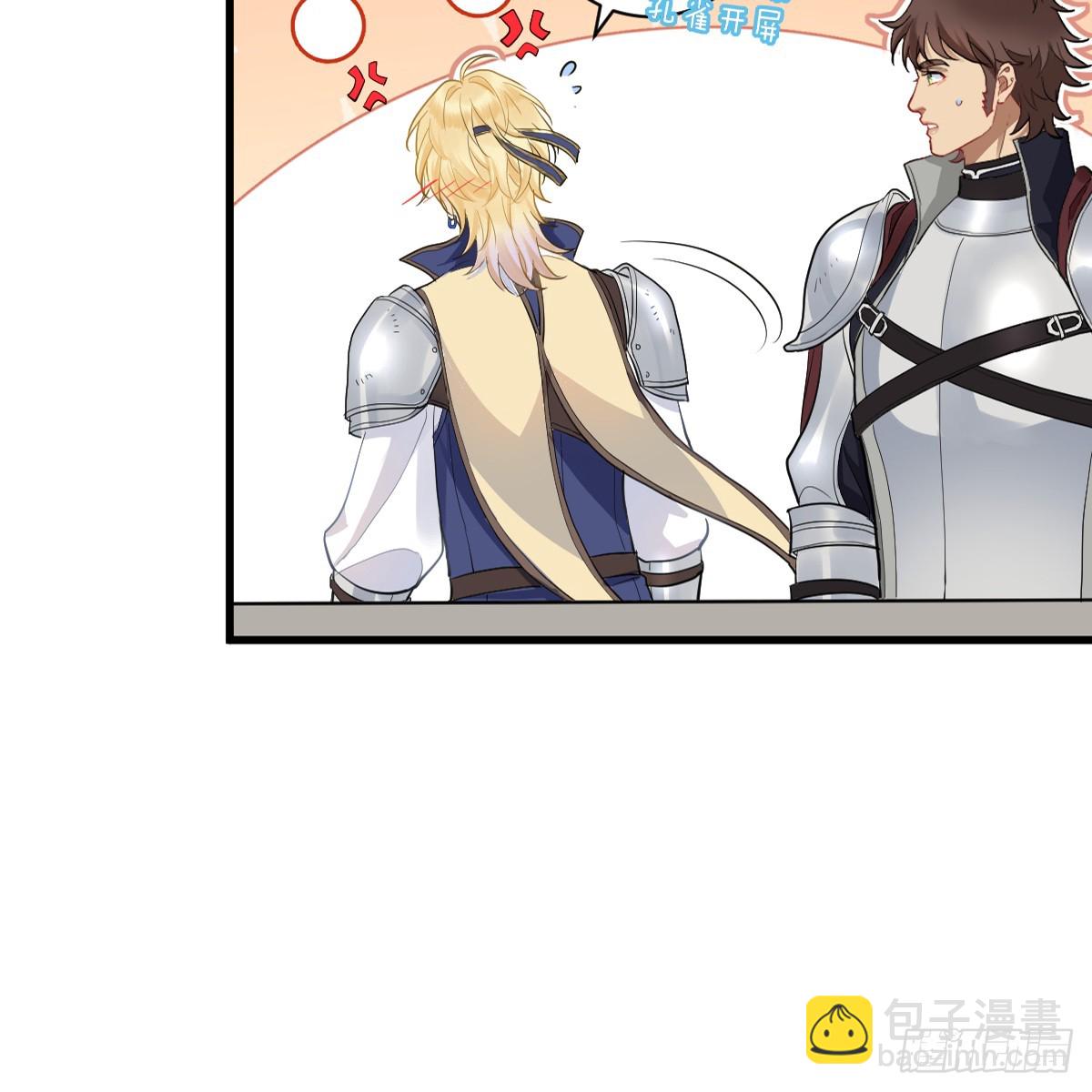 看你往哪逃！(1/2)-第9话