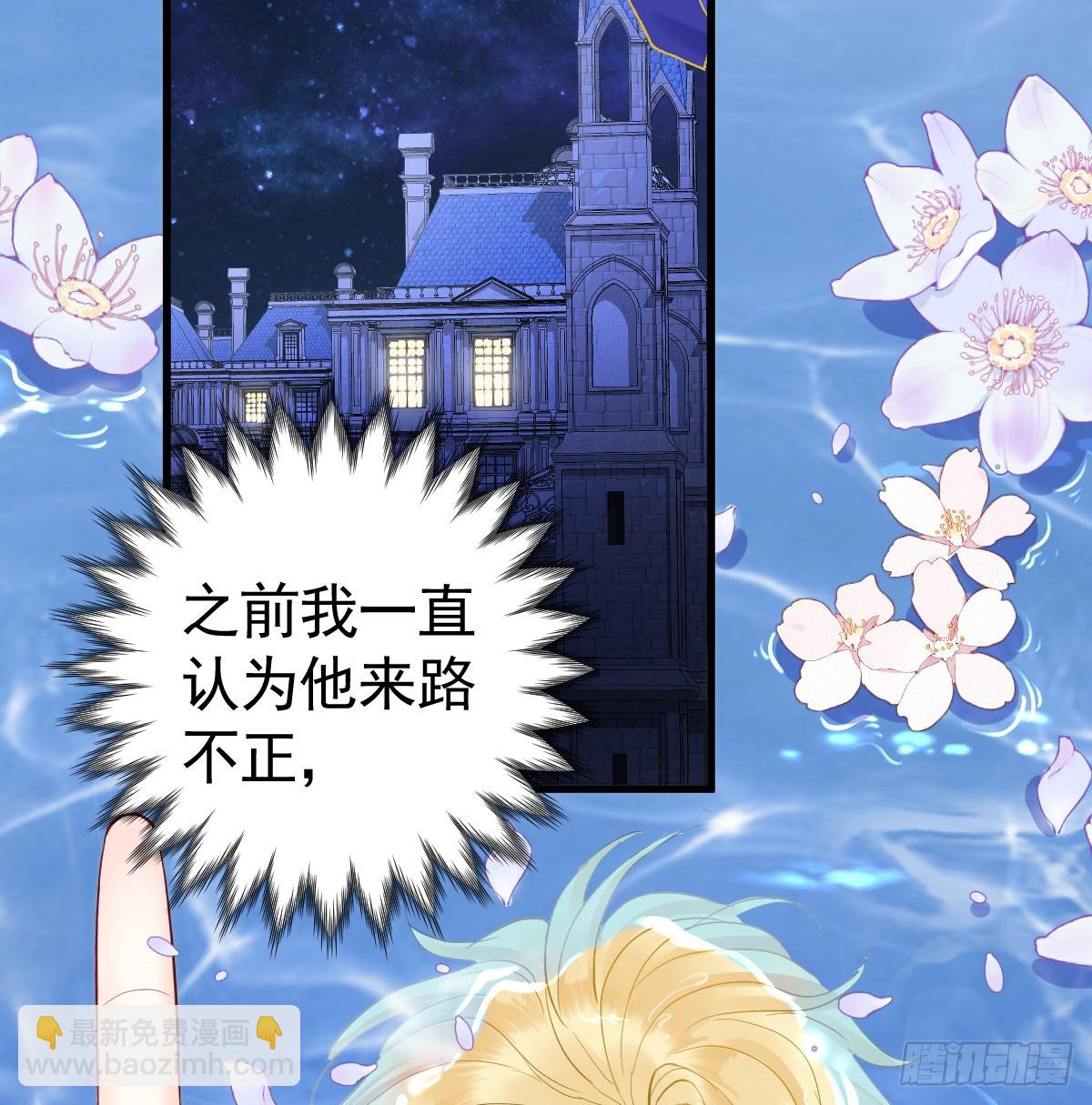 看你往哪逃！(1/2)-第9话