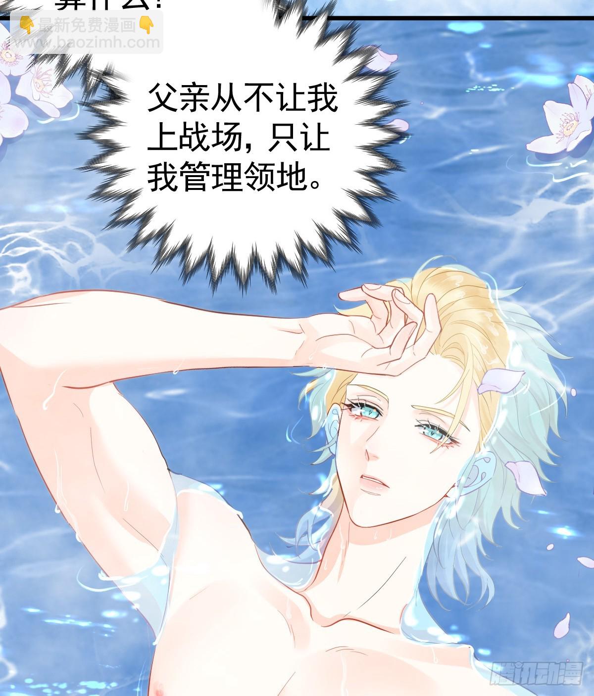 看你往哪逃！(1/2)-第9话