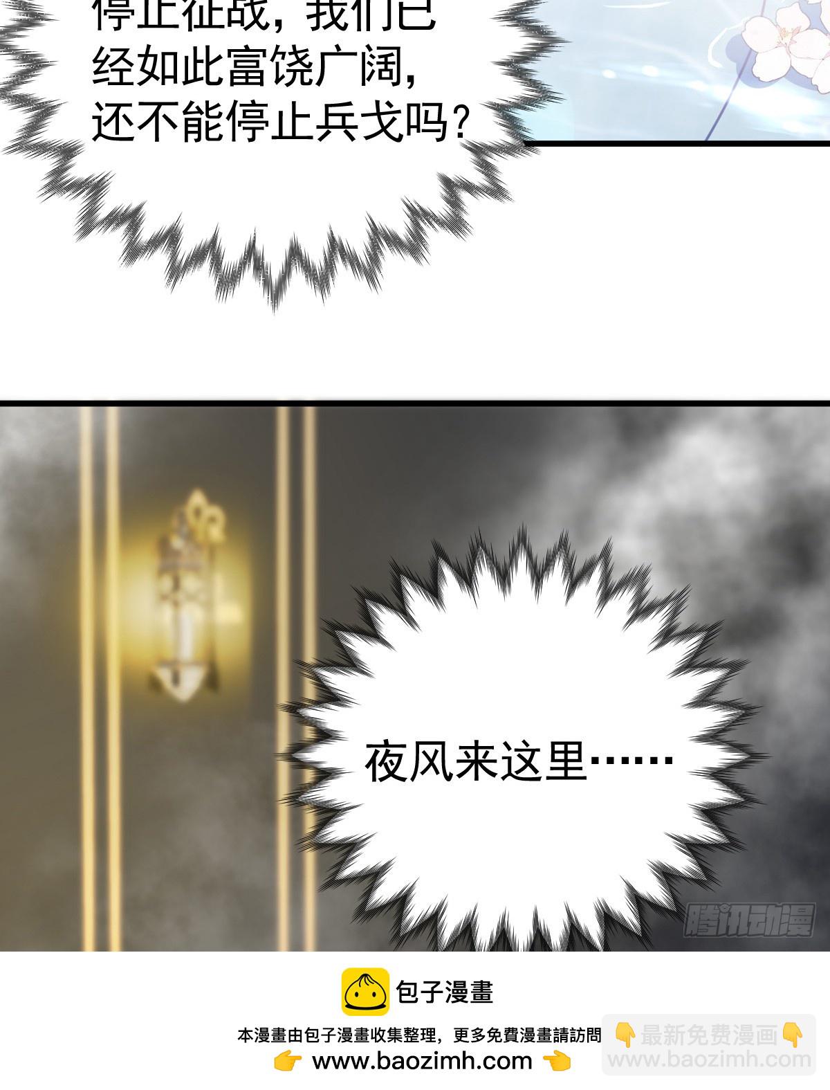 看你往哪逃！(1/2)-第9话