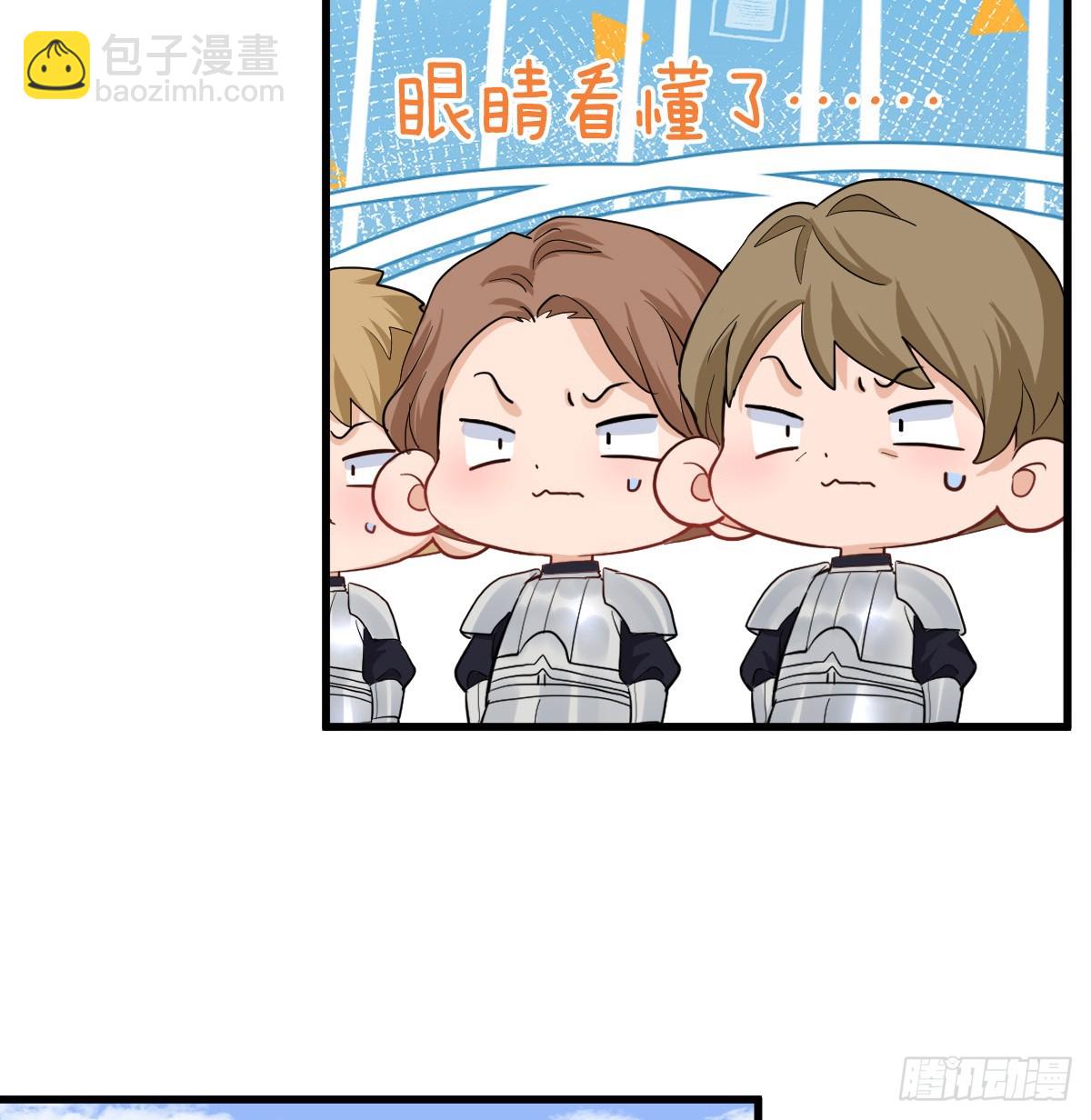 看你往哪逃！(1/2)-第9话