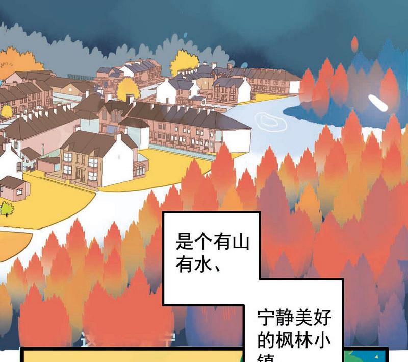 第1话 继承山寨头把交易的男人(1/3)-第1话