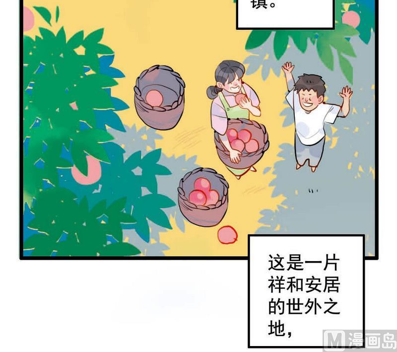 第1话 继承山寨头把交易的男人(1/3)-第1话