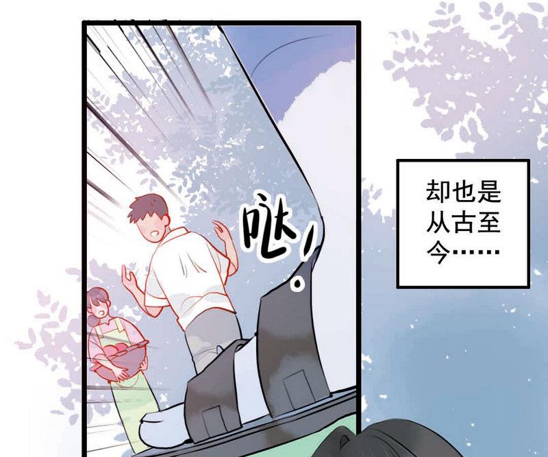 第1话 继承山寨头把交易的男人(1/3)-第1话