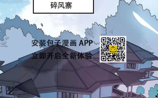 第1话 继承山寨头把交易的男人(1/3)-第1话