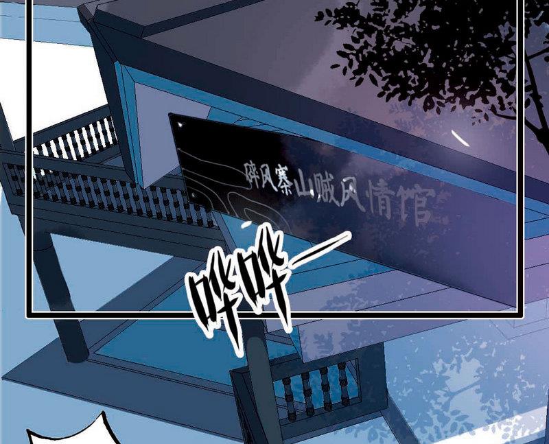 第1话 继承山寨头把交易的男人(1/3)-第1话