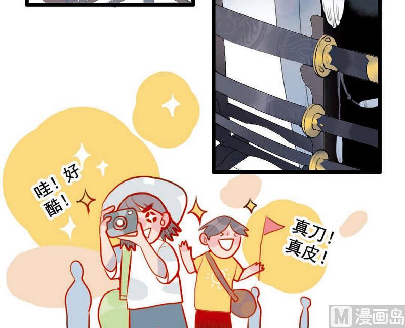 第1话 继承山寨头把交易的男人(1/3)-第1话