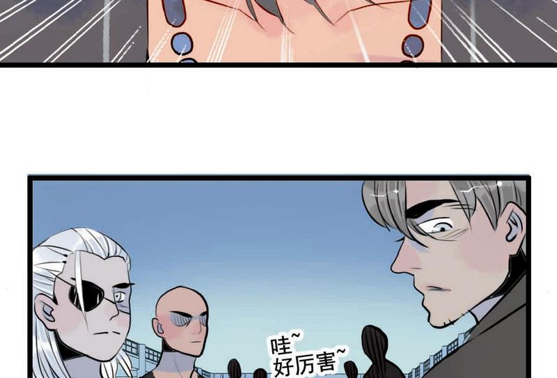 第1话 继承山寨头把交易的男人(1/3)-第1话