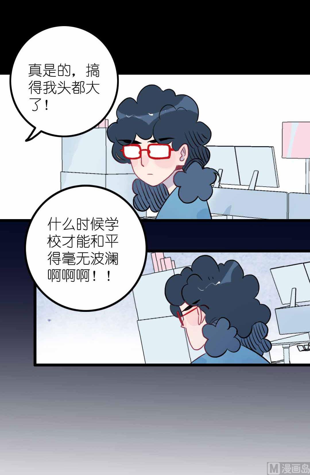 第6话 戴面具的小混蛋 下-第11话