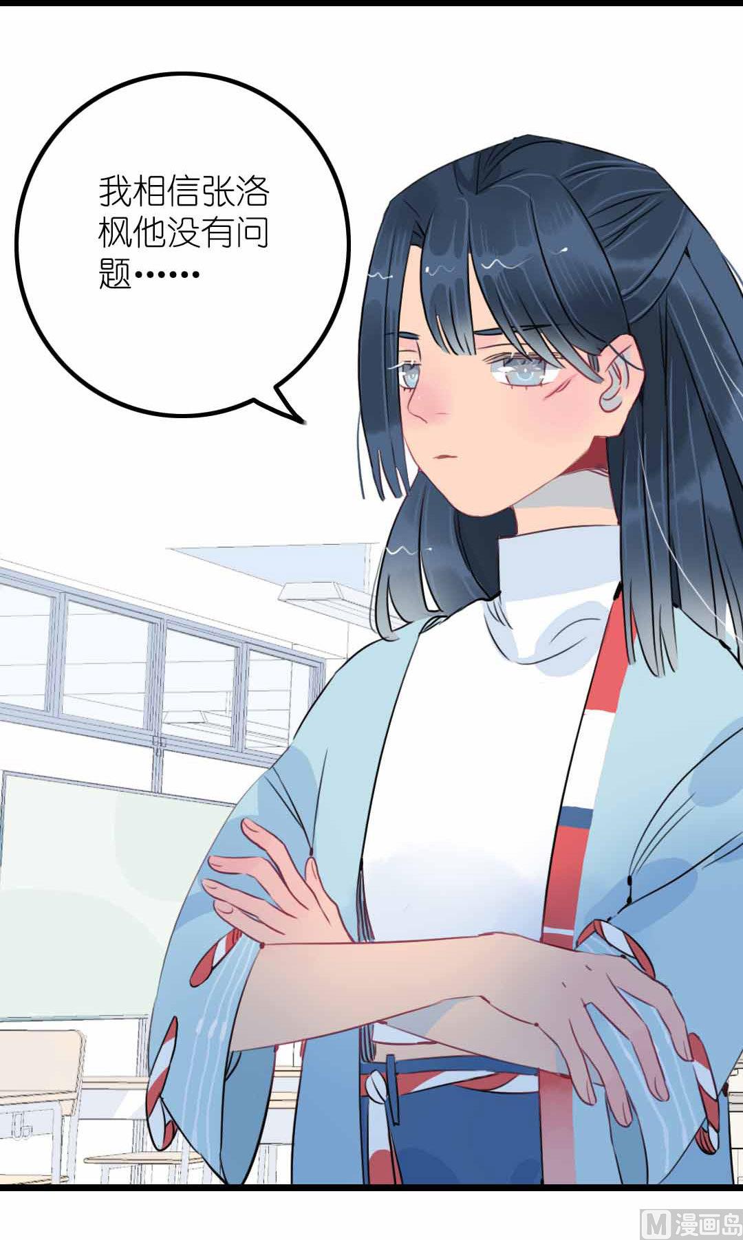 第6话 戴面具的小混蛋 下-第11话