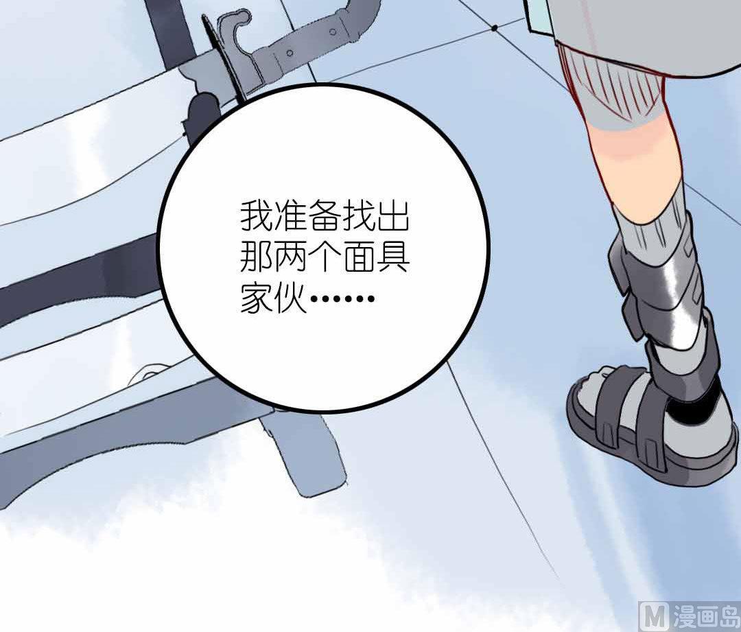 第7话 碎风寨的少年们  下-第13话