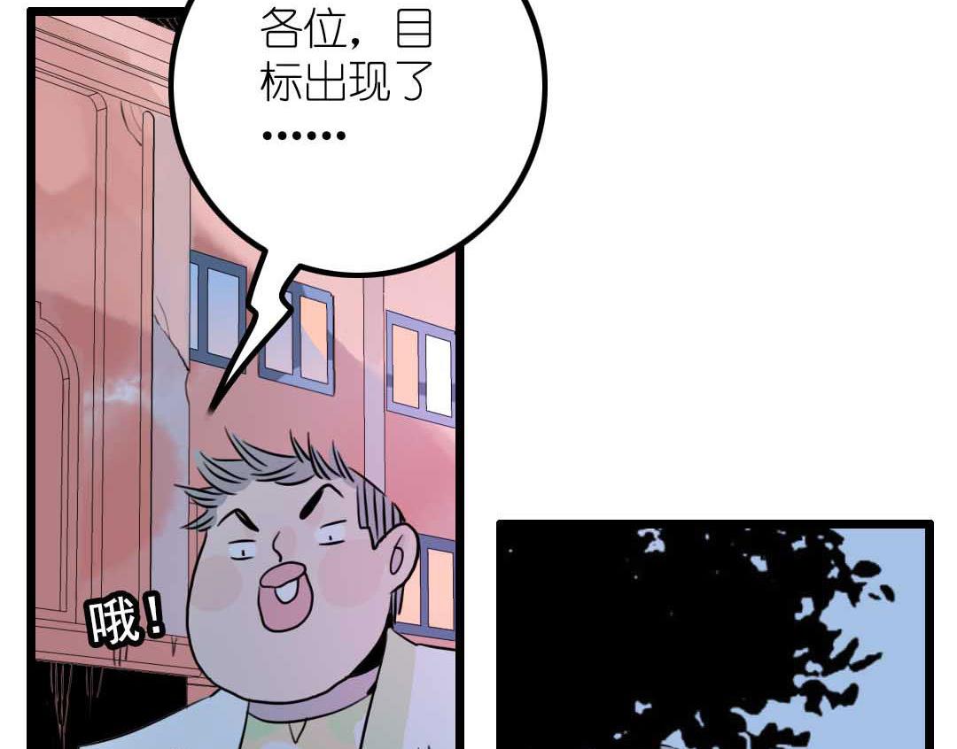 第8话 山贼和小贼 下-第15话