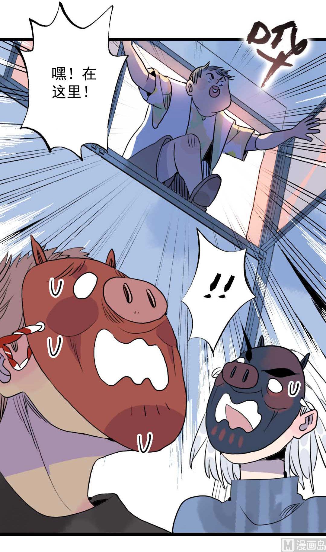 第8话 山贼和小贼 下-第15话