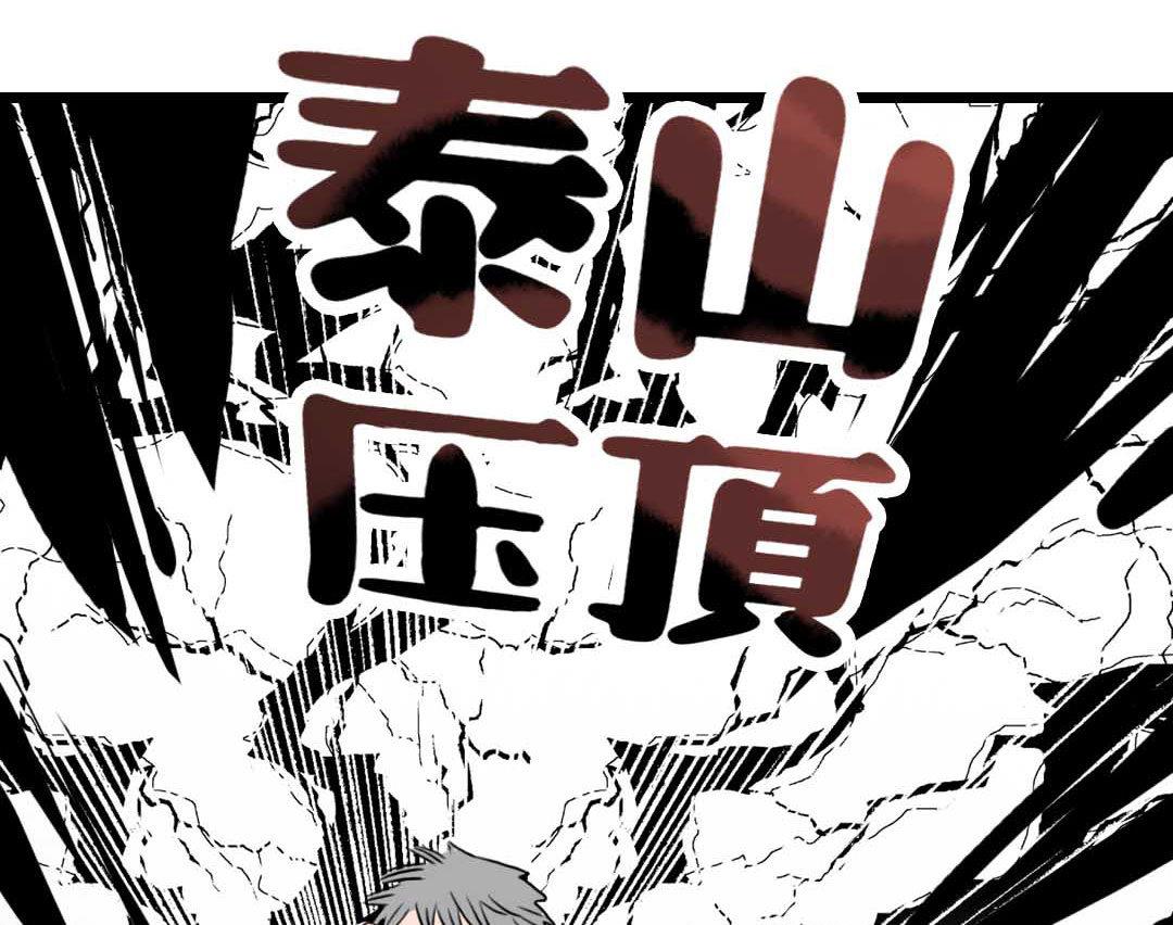 第8话 山贼和小贼 下-第15话