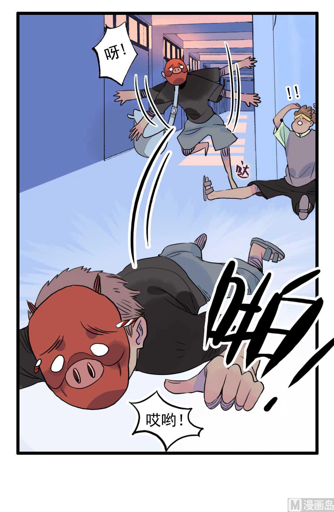 第8话 山贼和小贼 下-第15话