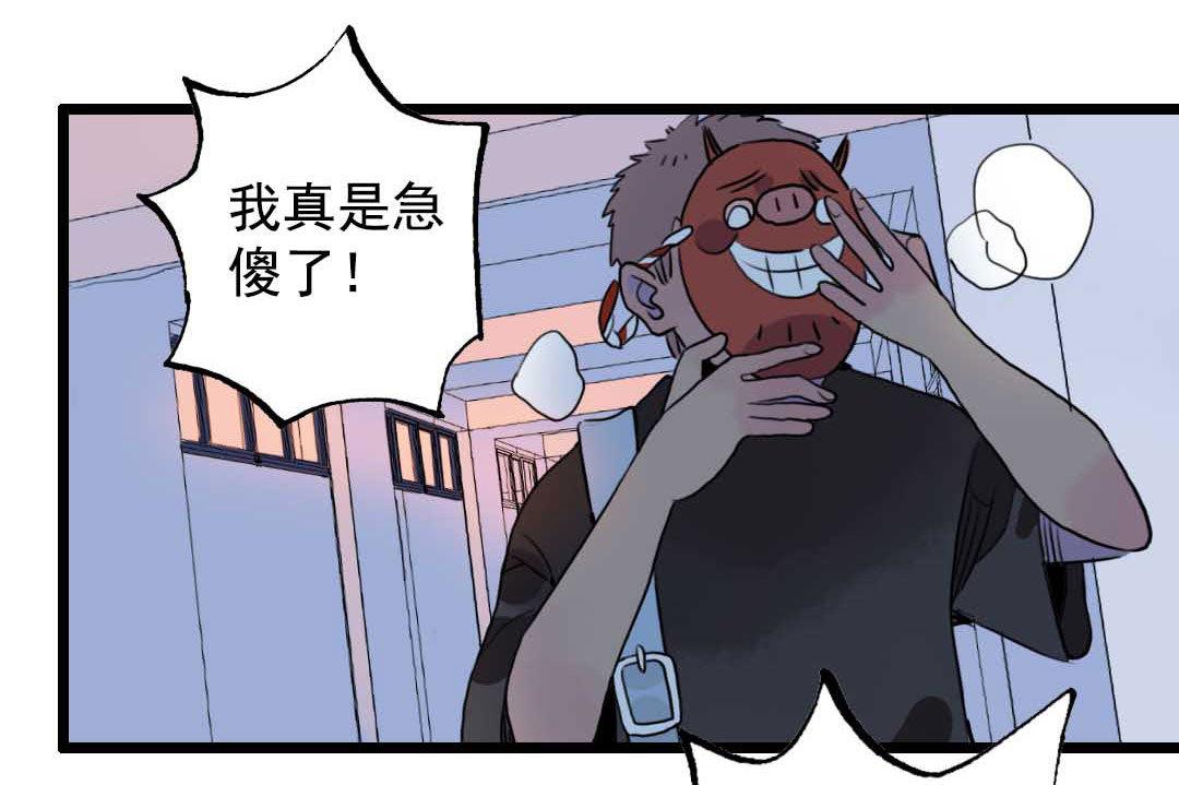 第8话 山贼和小贼 下-第15话