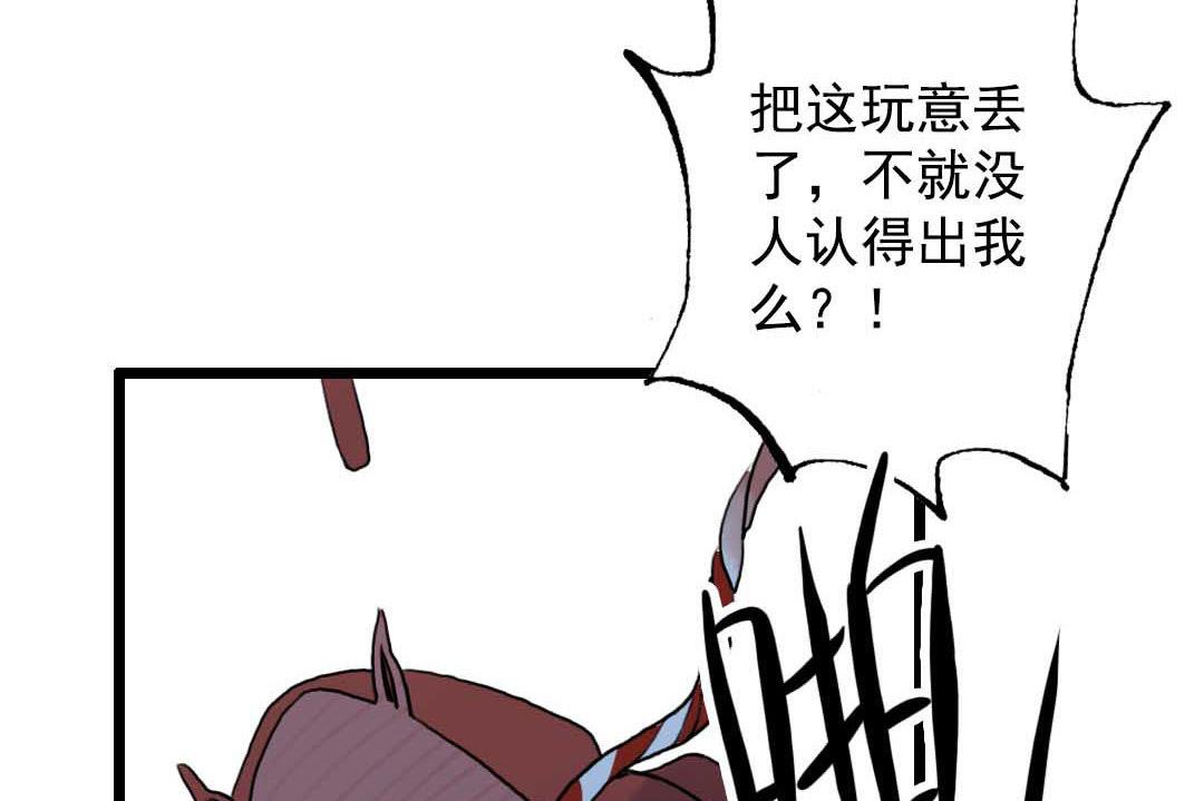 第8话 山贼和小贼 下-第15话