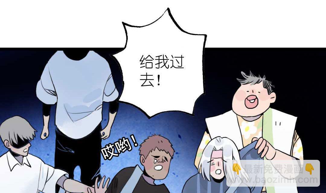 第8话 山贼和小贼 下-第15话