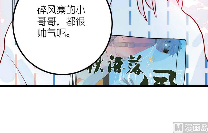 第9话 一言难尽之事 下(1/2)-第17话