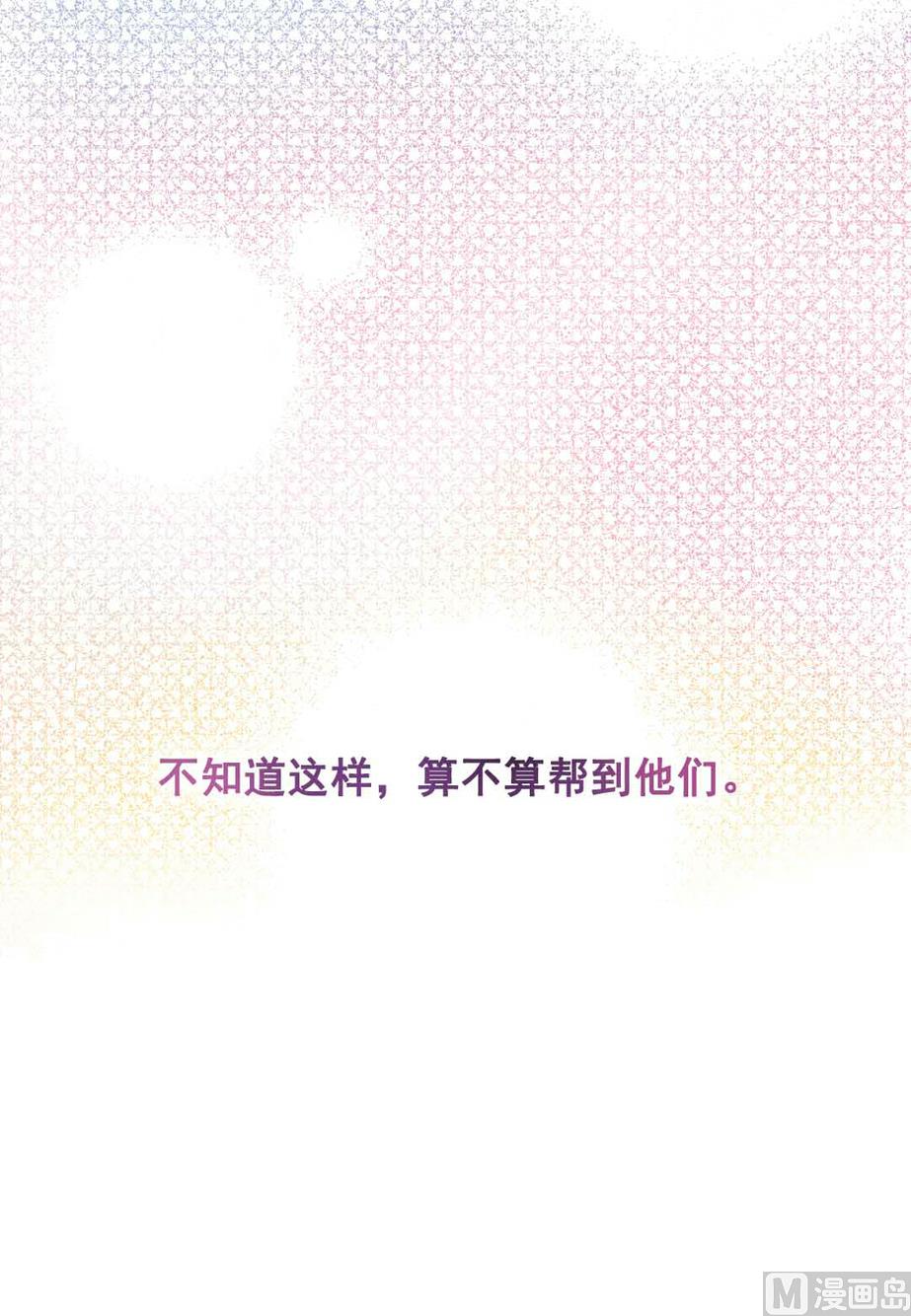 第9话 一言难尽之事 下(1/2)-第17话