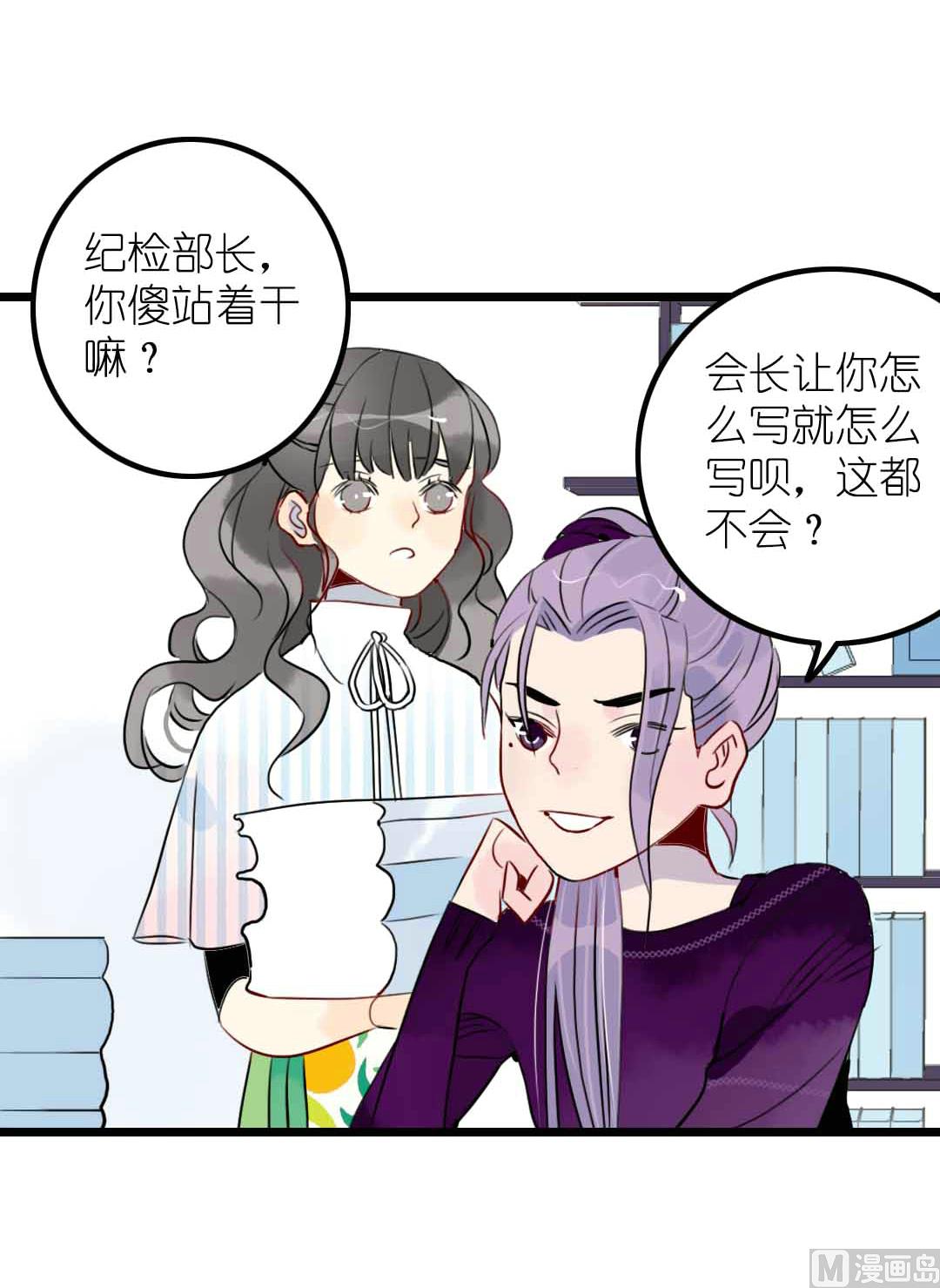 第9话 一言难尽之事 下(1/2)-第17话