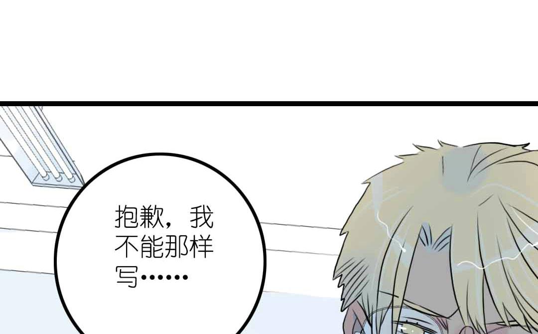 第9话 一言难尽之事 下(1/2)-第17话