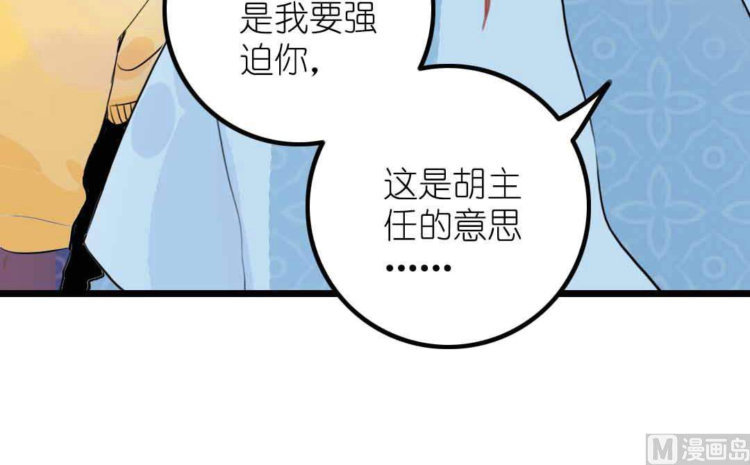 第9话 一言难尽之事 下(1/2)-第17话