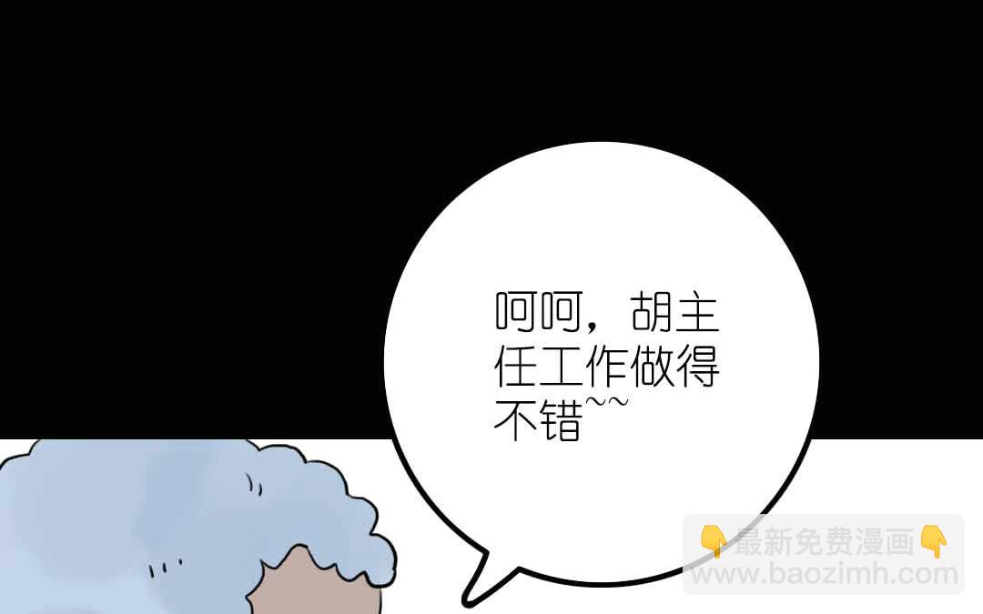 第9话 一言难尽之事 下(1/2)-第17话