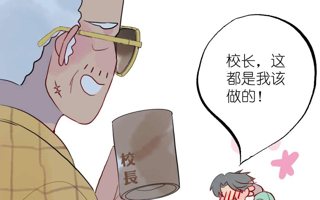 第9话 一言难尽之事 下(1/2)-第17话