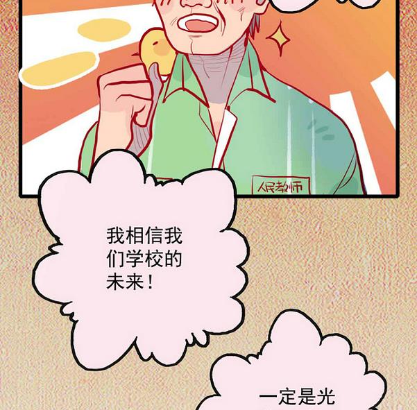 第9话 一言难尽之事 下(1/2)-第17话