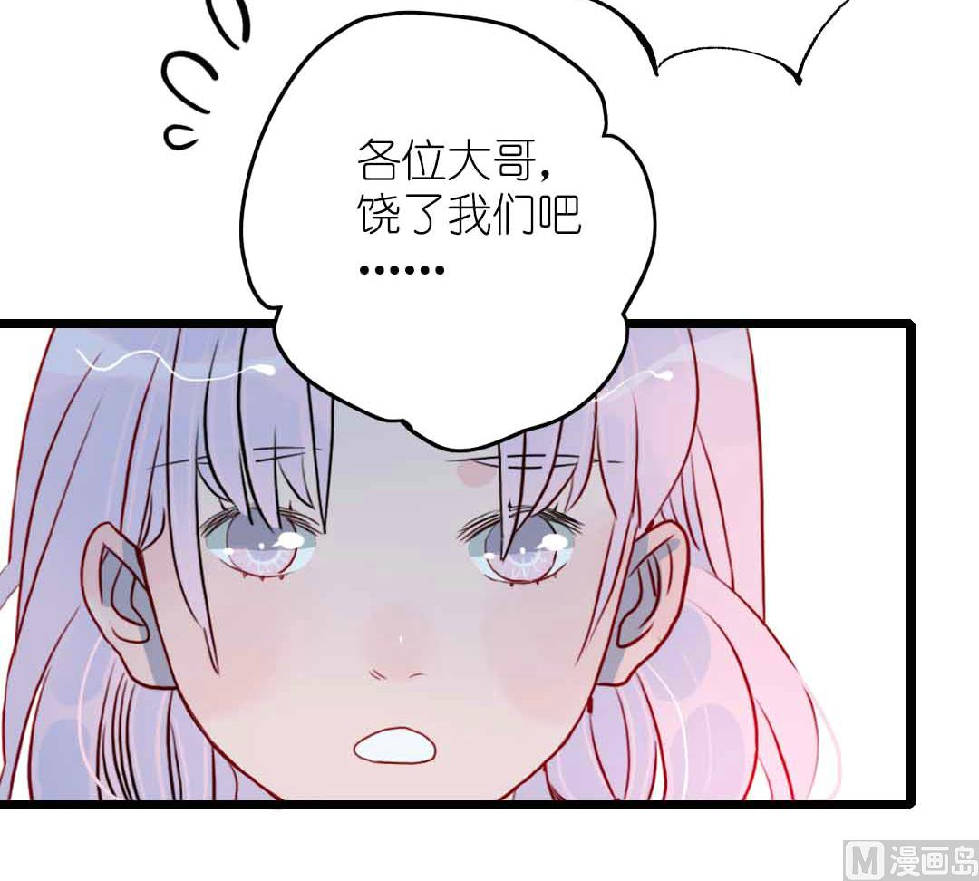 第9话 一言难尽之事 下(1/2)-第17话