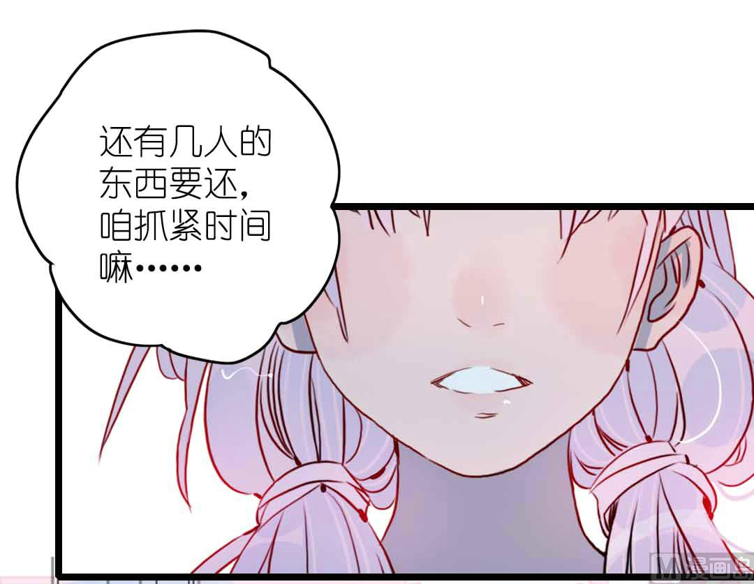 第9话 一言难尽之事 下(1/2)-第17话