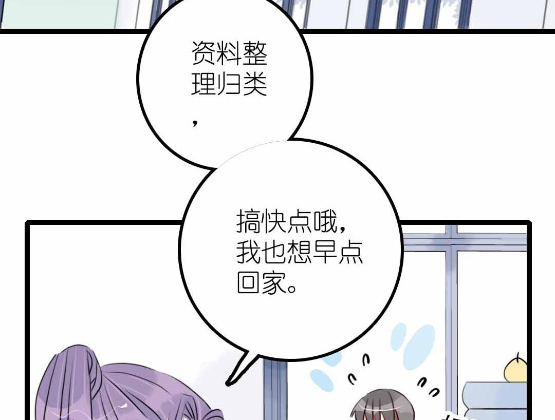 第11话 学生会办公室那点事 下(1/2)-第21话