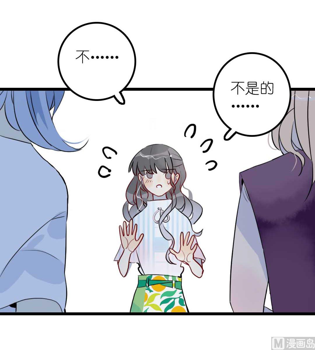 第11话 学生会办公室那点事 下(1/2)-第21话