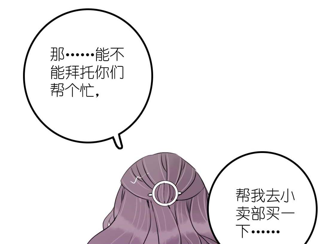 第11话 学生会办公室那点事 下(1/2)-第21话