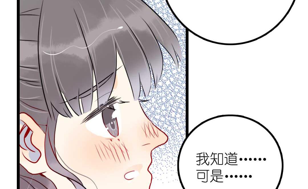 第11话 学生会办公室那点事 下(1/2)-第21话