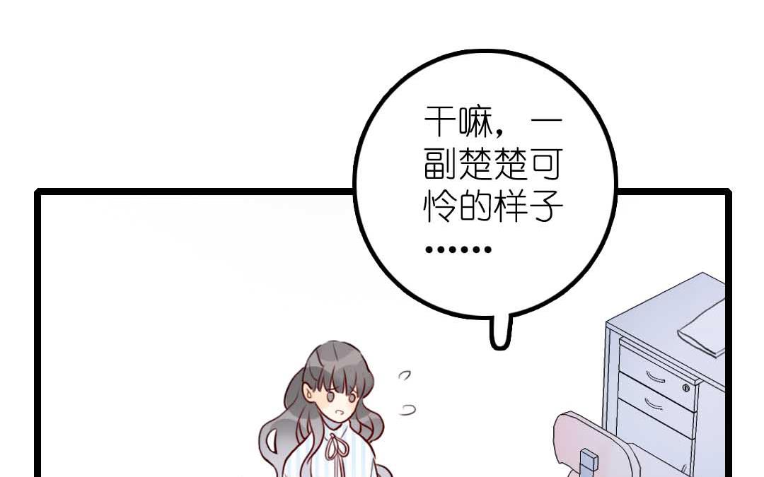 第11话 学生会办公室那点事 下(1/2)-第21话