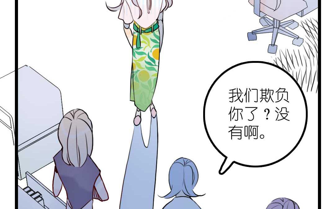 第11话 学生会办公室那点事 下(1/2)-第21话