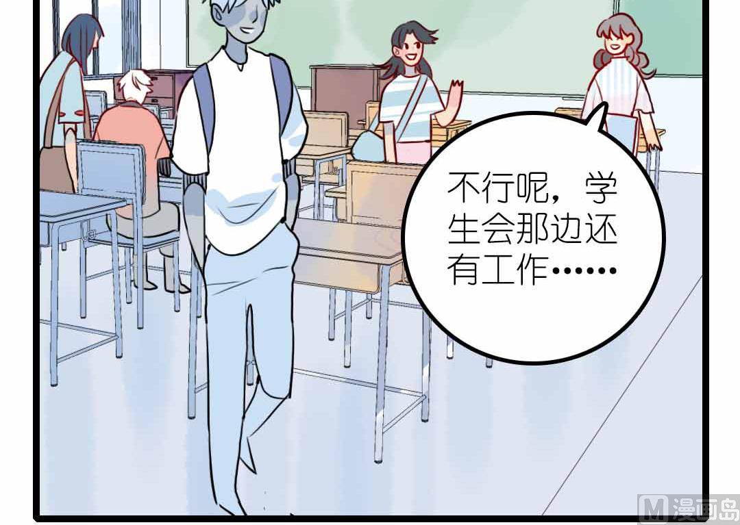 第11话 学生会办公室那点事 下(1/2)-第21话