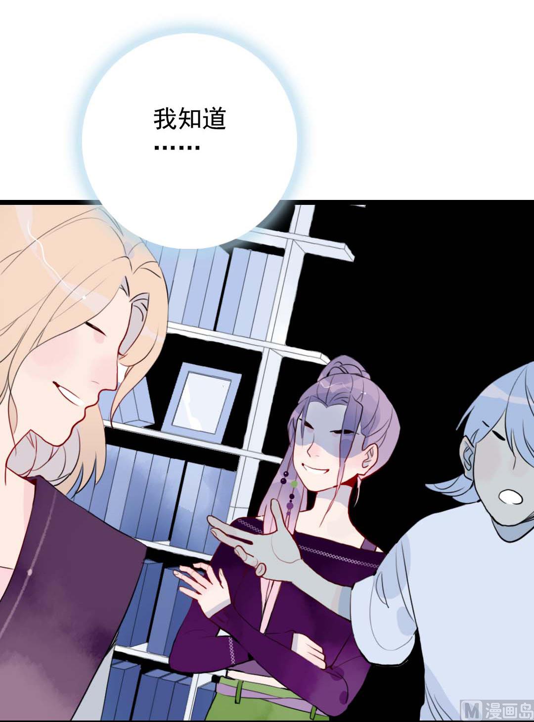 第11话 学生会办公室那点事 下(1/2)-第21话